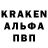 Альфа ПВП Crystall Just Ocho