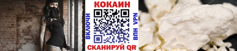 Купить где  Фрязино  Кокаин 98% 