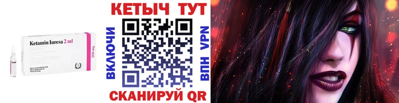 Кетамин ketamine  Купить закладки  Фрязино 
