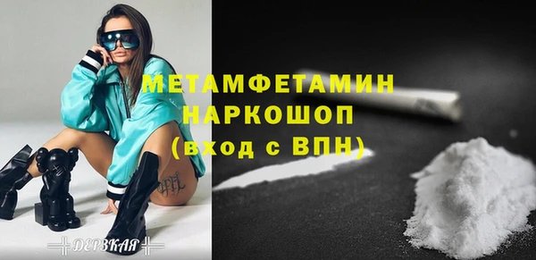 кокаин перу Армянск