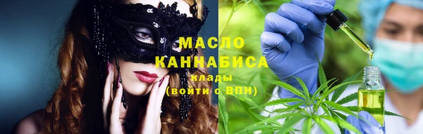 ПСИЛОЦИБИНОВЫЕ ГРИБЫ Аркадак