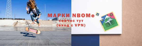 кокаин перу Армянск