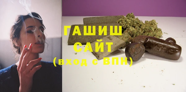 герыч Арсеньев
