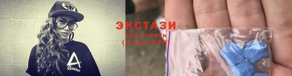 кокаин перу Армянск