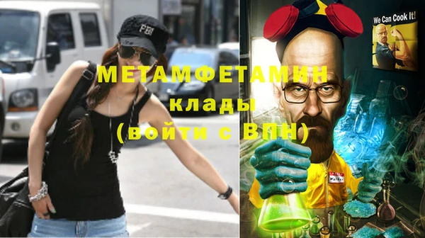 кокаин перу Армянск