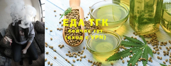 ПСИЛОЦИБИНОВЫЕ ГРИБЫ Аркадак