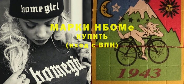 ПСИЛОЦИБИНОВЫЕ ГРИБЫ Аркадак