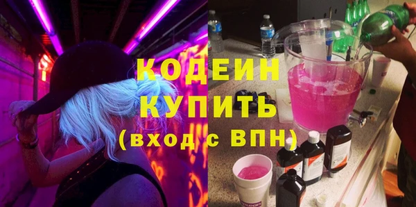 ПСИЛОЦИБИНОВЫЕ ГРИБЫ Аркадак