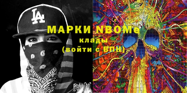 герыч Арсеньев