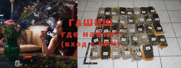 кокаин перу Армянск