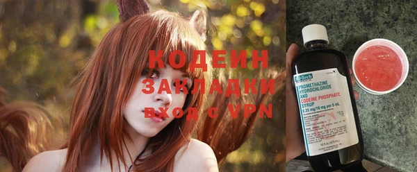кокаин перу Армянск