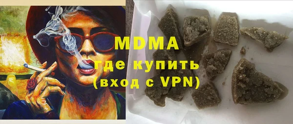ПСИЛОЦИБИНОВЫЕ ГРИБЫ Аркадак