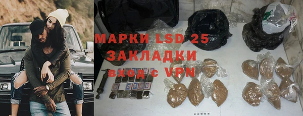 ПСИЛОЦИБИНОВЫЕ ГРИБЫ Аркадак