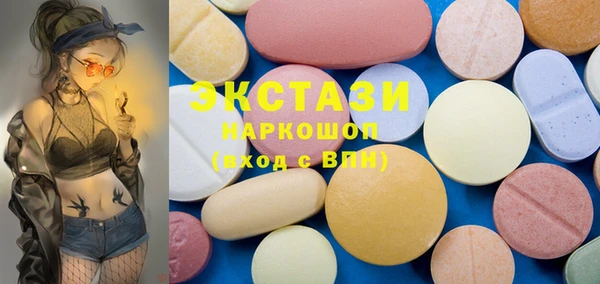 кокаин перу Армянск