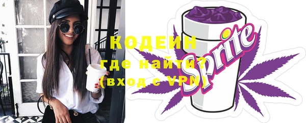 кокаин перу Армянск