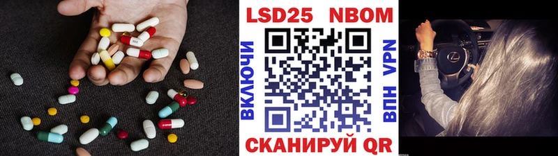 LSD-25 экстази кислота  Купить где  Фрязино 