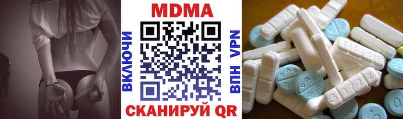 Купить где  Фрязино  MDMA crystal 